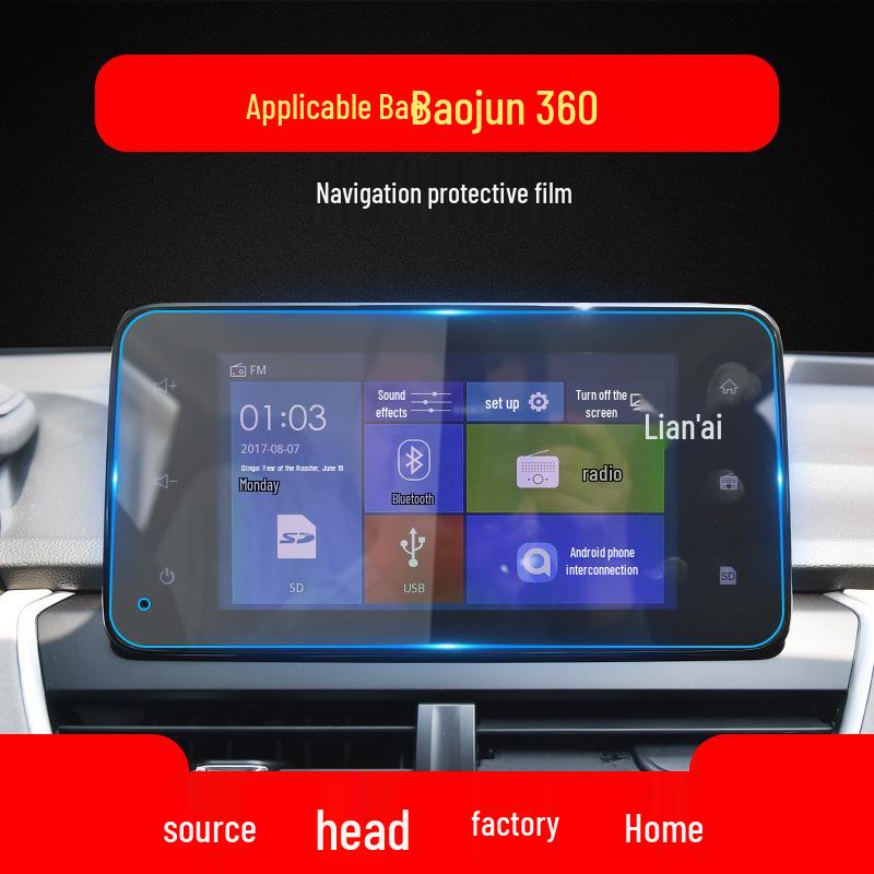 Baojun Cloud Navigation Gehärtete Folie für 25 Modell Zentralbildschirme - 730 & Yueye Auto Schutzfolie.