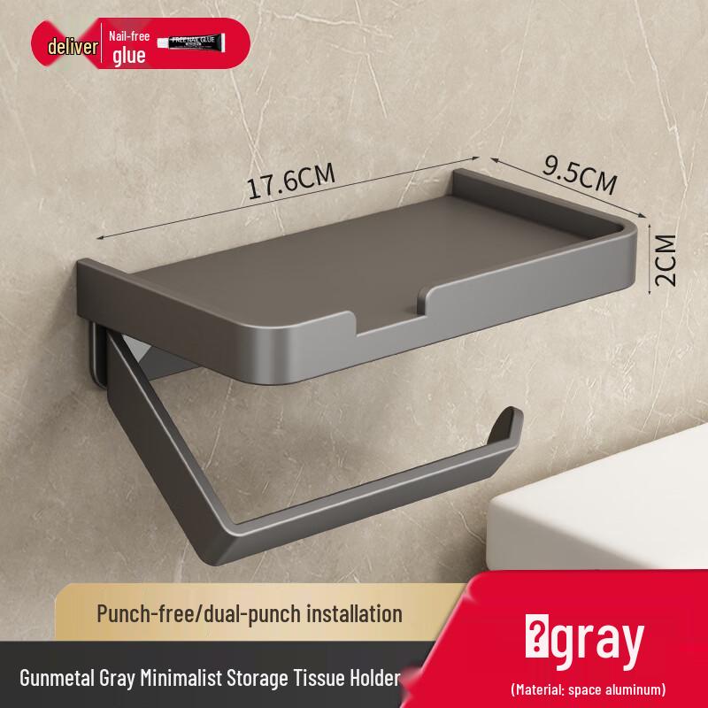 Miling No-Drill Wall-Mounted Toilet Paper Holder with Storage Shelf