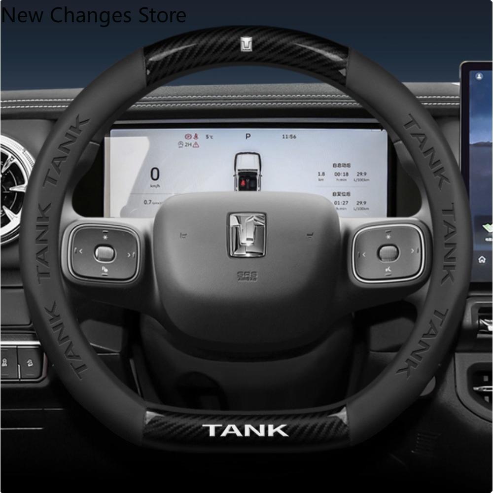 Suitable For GMW TANK 300 400 500 2021-2025 Nappa Leather Car Steering Wheel Protective Cover Directly Original Car Color
