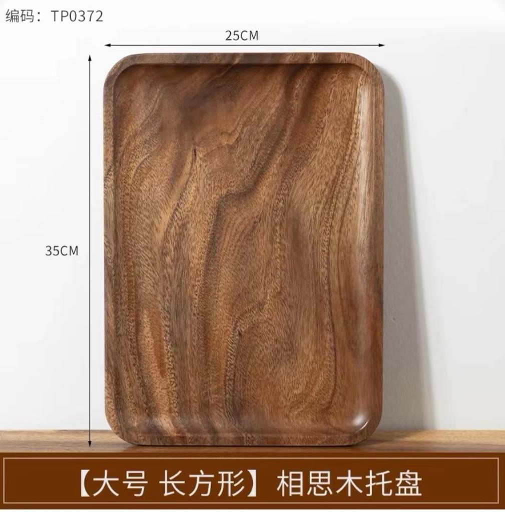 Japanese Acacia Wood Tray Solid Wood Tea Tray Serving Tray Coffee Afternoon Tea Tray Kitchen Supplies