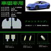 NASSKA LED Room Lamp, Toyota GR86 / Subaru BRZ Room Lamp, Dedicated Design, Toyota