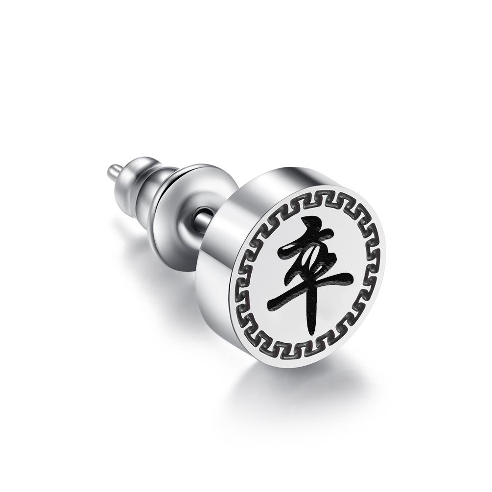 

Новый шик в китайском стиле Новый продукт Китайский стиль Шахматы Титановая сталь Пусеты Черный Генерал Красный Красивые Шахматы