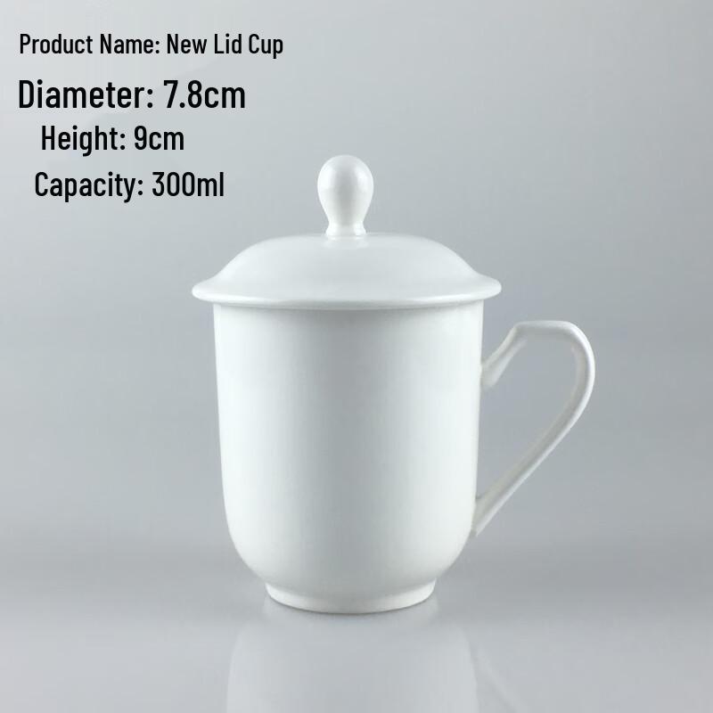Qianxing Ceramic Mug with Lid