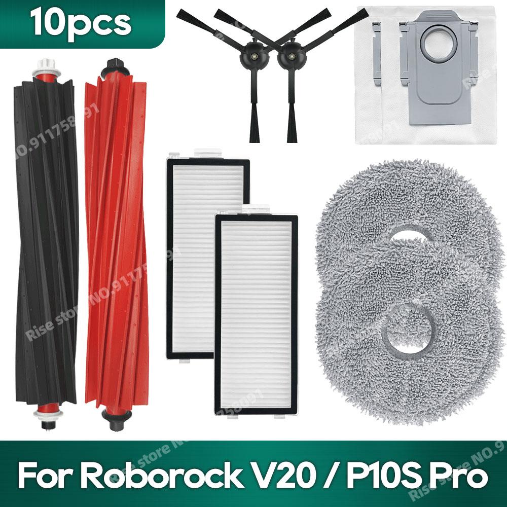Accessories Compatible For (Roborock Qrevo Master / Qrevo Slim) Main Brush Mop Cloth Hepa Filter Dust Bag Replacement Parts