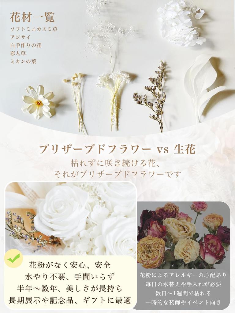 Fiorifiore 2025 Neuankunftstag Konservierter Blumenstrauß 5 Rosen Freistehend mit Geschenkbox Perfekt für und Geschenke Innendekoration Trockenblumen Luminis