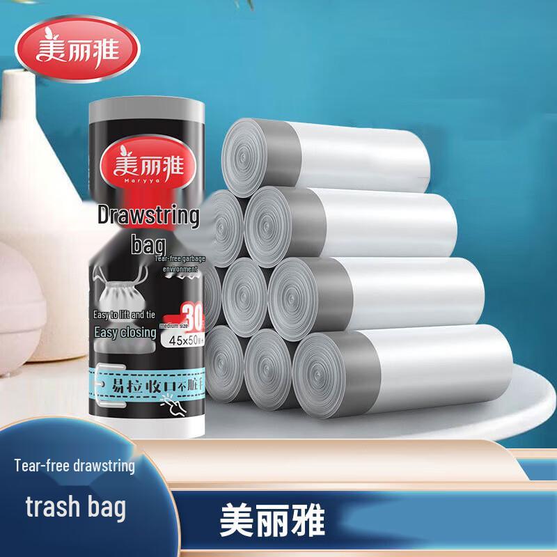 Meiliya Drawstring Garbage Bags