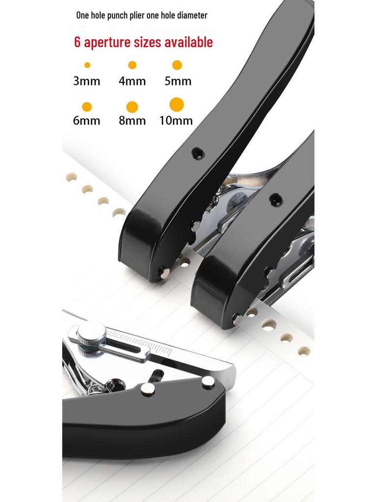 Handheld Round Hole Puncher for Paper, PVC Cards, and Eyelets