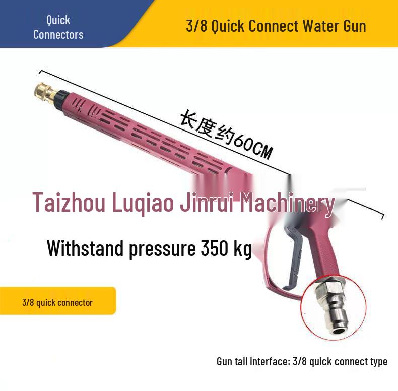 Stainless Steel High-Pressure Car Wash Water Gun with Anti-Tangle Design and Ceramic Valve, Pressure Resistant up to 350 kg.