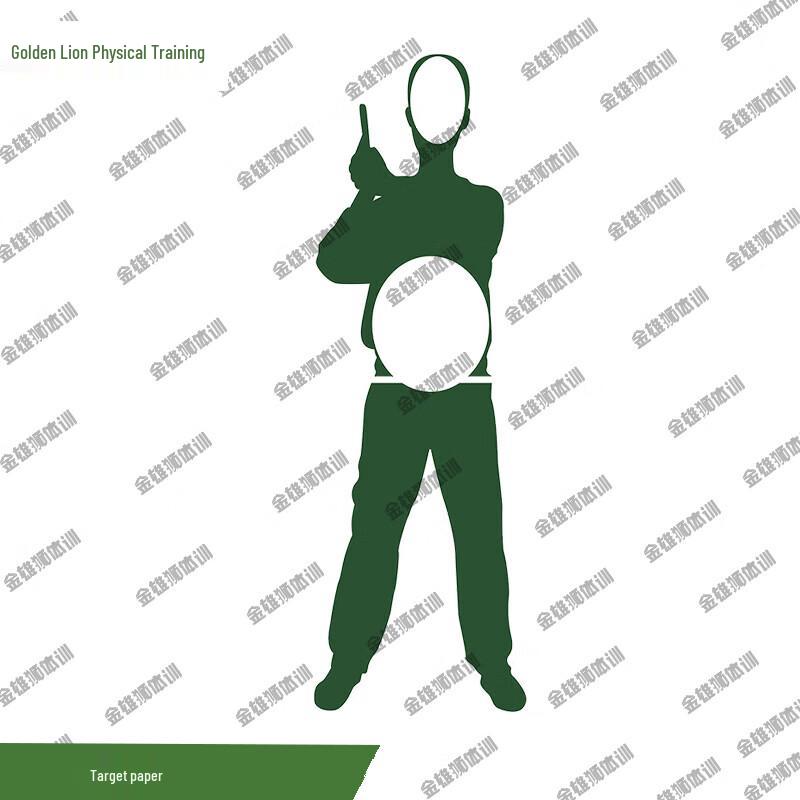 Golden Lion Human Body Training Target Paper