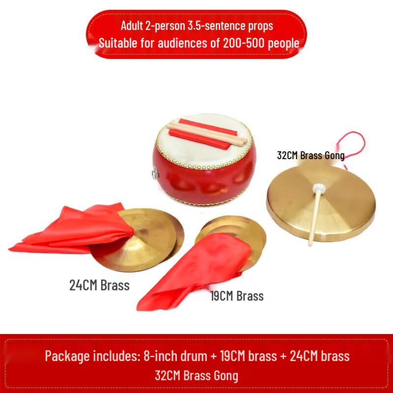 San Ju Ban Performance Instrument Set