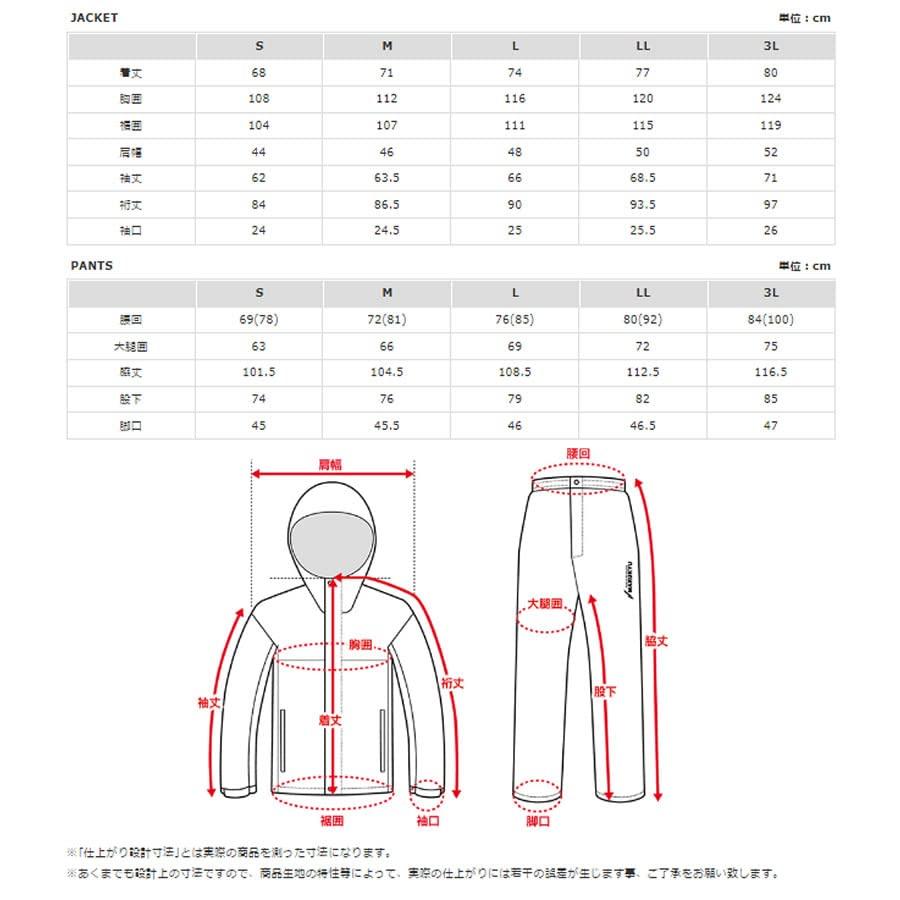 18296 Standard Rain Suit Olive S [Marukyu] PA-01