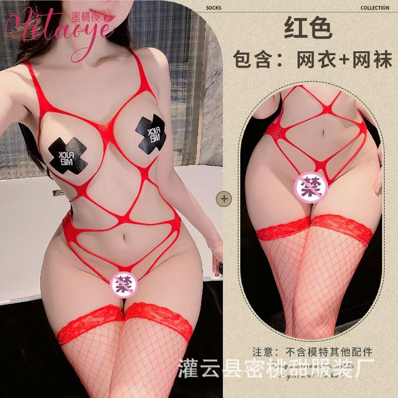 Sex Stockings Hot Fishing Net Perspective Suspender Bikini Sexy Underwear Big Mesh Hollow One-piece Mesh