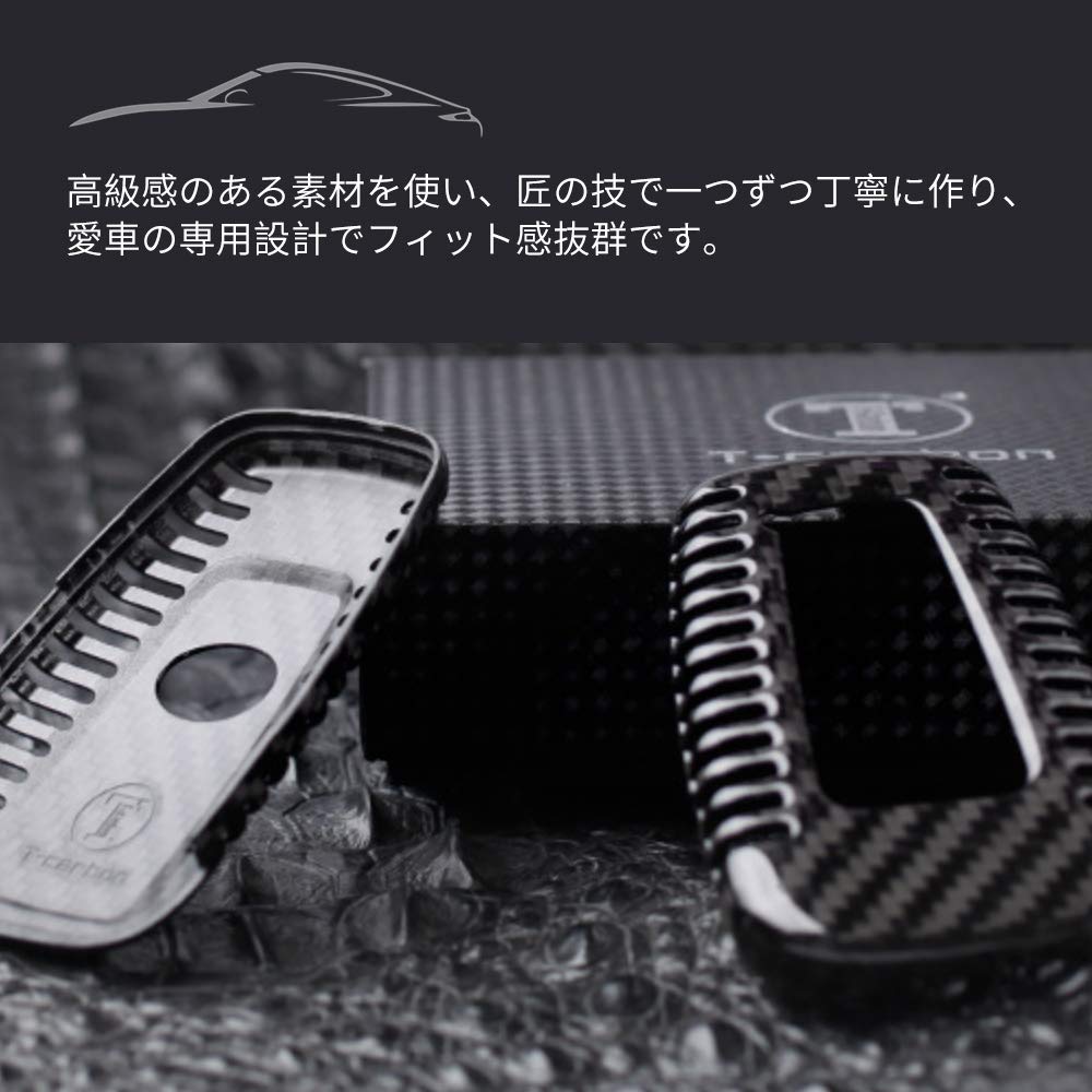 Toyota Key Case, Real Carbon, Remote Control, Toyota Key Holder, Toyota Key Cover, Luxury,
