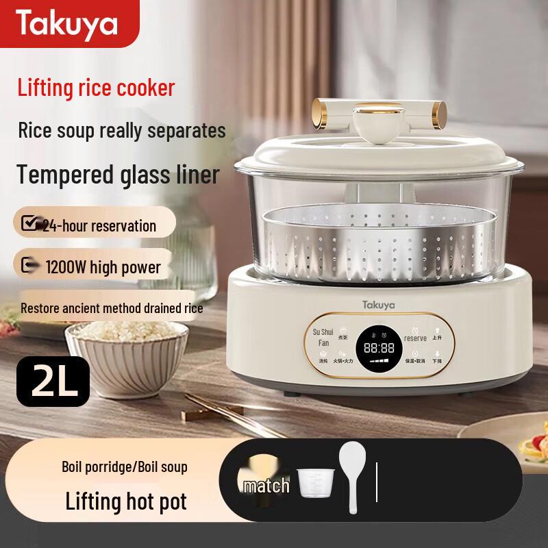 

Takuya Multifunction Automatic Lift Low-Sugar Rice Cooker & Hot Pot