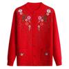 Women's Single-breasted Slim Sweater Coat Middle-aged and Elderly  Embroidery Knit Cardigan Jacket
