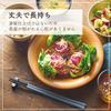 Taiwa Resin Octagonal Set of 3 Ash 3 Dishwasher Made In Melange Chopsticks Chopsticks, 22.8cm, Shape, Colors Greige, Camel, Blue, Pairs, Non-Slip,
