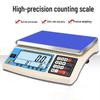 Jinpeiqi 50kg/1g Electronic Scale