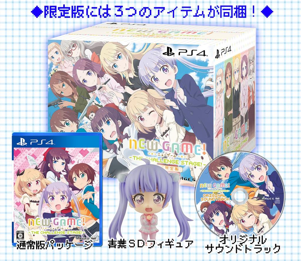 NEW CHALLENGE Limited Edition Edition SD Soundtrack CD Included Purchase Bunny Costume DLC Code Included PS4 GAME! -THE STAGE!- [Limited Bonus]