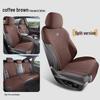 BYD Han All-Season Suede Seat Cushion Cover