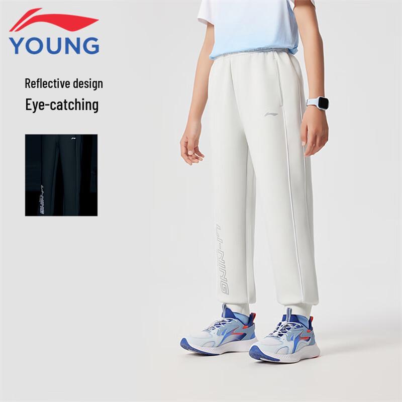Li-Ning Kids' Athletic Reflective Jogger Pants