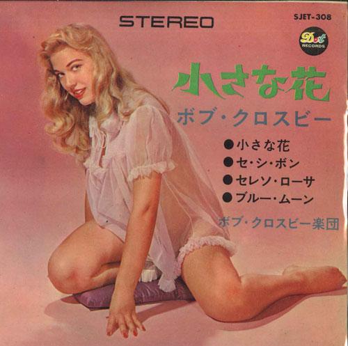 

7inch Record BOB CROSBY Petitte Fleur SJET308 DOT Japan Jazz Used