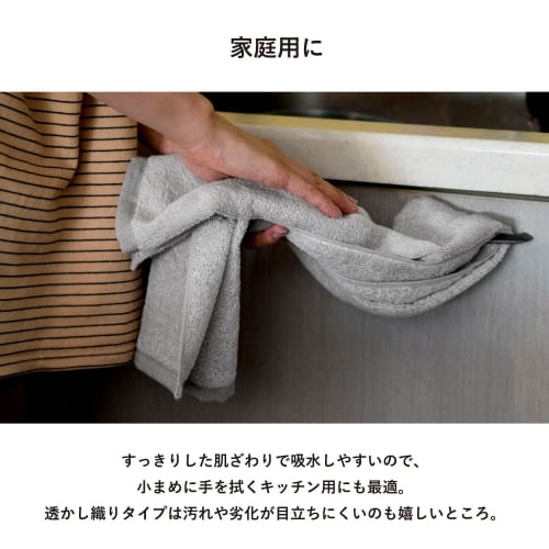 Transparan Japanese-Made Face Towels, 10-Piece Set, 260 Momme, Senshu Towels, Quick-Drying, Absorbent, Just the Right Thickness, 100% Cotton, Bulk Pur