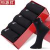 Hengyuanxiang Men's Mid-Tube Sports Casual Cotton Socks Multi-pack