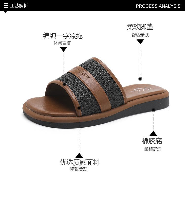 Shachi Sport Retro Color Contrasting Fashion Slippers