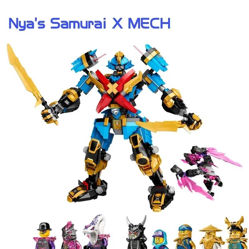 Titan Mech Model Building Blocks Bricks Toy for Boys - Birthday Gift Educational Construction Set