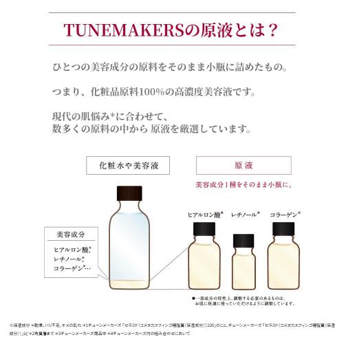 Sunscreen Undiluted UV Protector 30ml SPF50+ PA++++ Makeup Base Serum Waterproof No Cleansing Required Unscented TUNEMAKERS