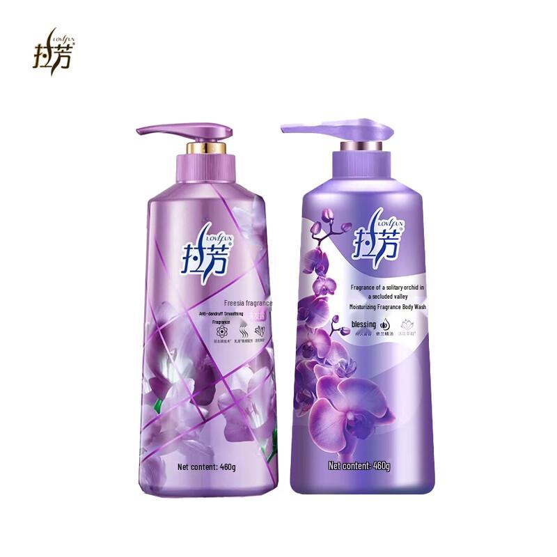 La Fang Hair & Body Care Sets