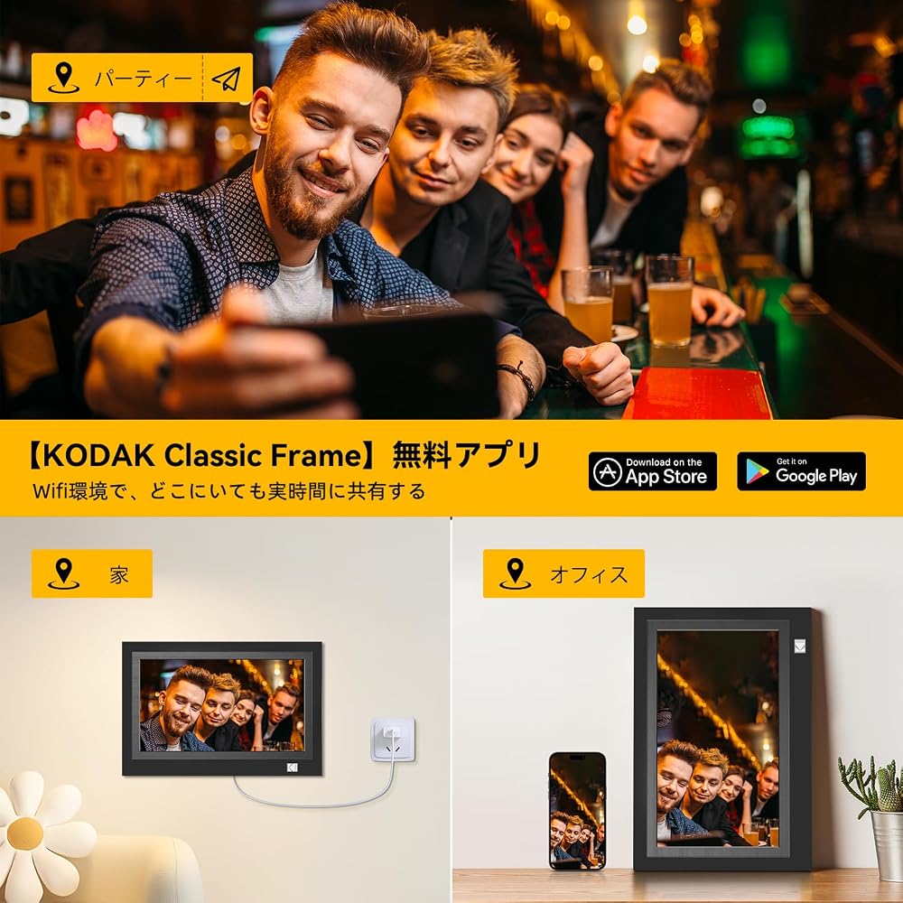 KODAK Wifi Digital Photo Frame, 11.6-inch, Photo/Video/Music Playback, 2+32GB Built-in FHD Display, Supports USB/SD Cards up to 128GB, Google Photos C