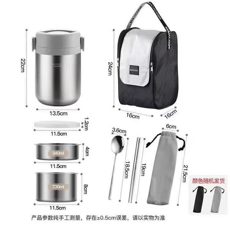 Maxcook 304 Stainless Steel Vacuum Insulated Lunch Box Set