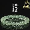 Hongchu Crystal Natural Green Crystal Faceted Disc Bead Bracelet Ice Green Crystal Bead Bracelet