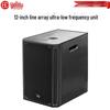 HuiDu AI-12B Single 12-inch Line Array Subwoofer CN Plug (adapter Included)