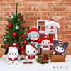 Sanrio Pochacco Plush Toy 257851 (Christmas 2021)