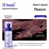 Ocean Supreme Men's Cooling Deodorant Body Spray