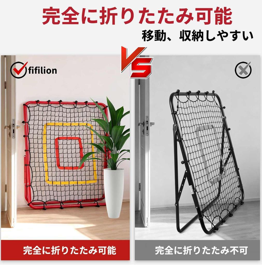 Soccer Practice Rebound Ball Practice Net for Indoor and Outdoor Rebounder for and Fully Perfect as a Gift for or as a Gift for Net, Use, Soccer,