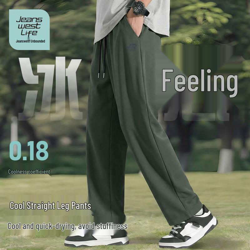 

JEANSWEST LIFE Мужские быстросохнущие повседневные брюки прямого кроя из ледяного шелка 5XL