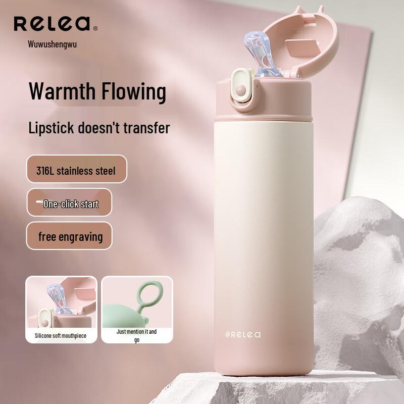 RELEA 316L Stainless Steel Portable Insulated Straw Cup 550ml