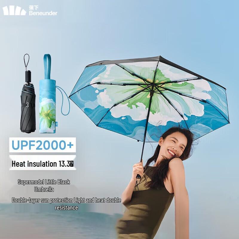 Bananaunder BM398 UV Protection Foldable Umbrella