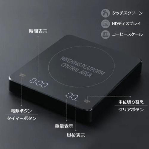 Digital Coffee Scale, Kitchen Scale, 0.1g Increments, 3kg, Timer Function, Auto-Off, IPX4 Waterproof, Heat Resistant, USB Rechargeable, Type-C, Tare F