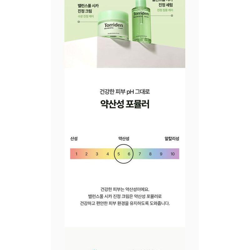 Torriden - Balanceful Cica Cream Mini