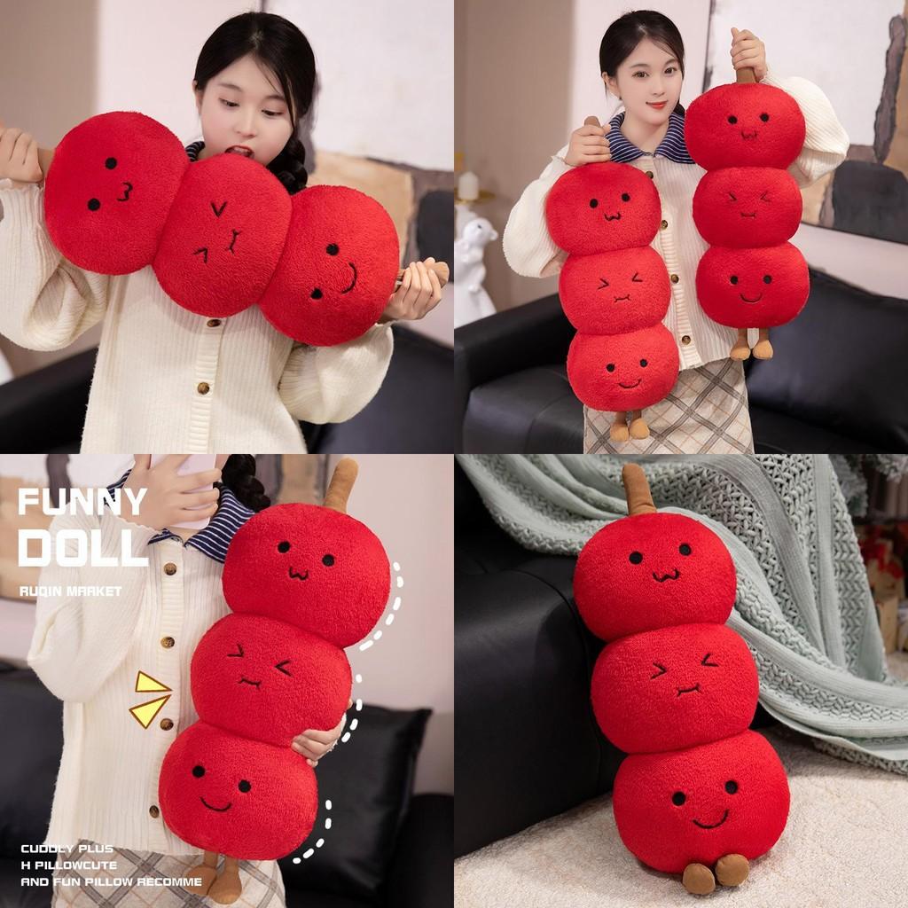 Hawthorn Plush Candied Pillow Stuffed Toy Soft Couch Cushion Decor Home