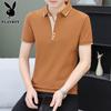 Men's Collared Ice Silk Short Sleeve T-Shirt
