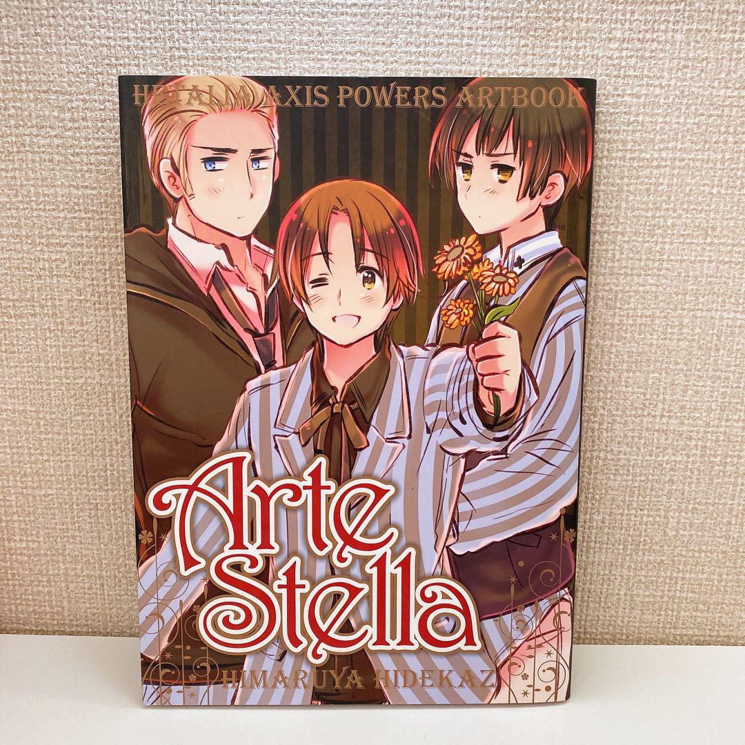 

[USED] Hetalia Axis Powers ARTBOOK ArteStella