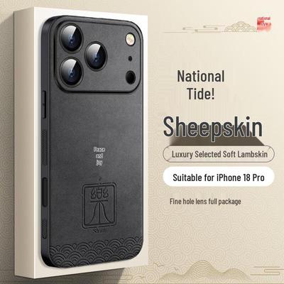 Apple iPhone 18 Pro/17 Pro 'Peace & Joy' Chinese Style Phone Case