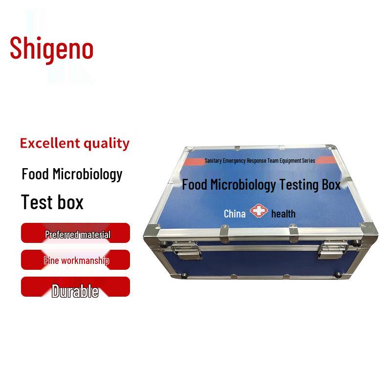 Food Microorganism Rapid Detection Kit
