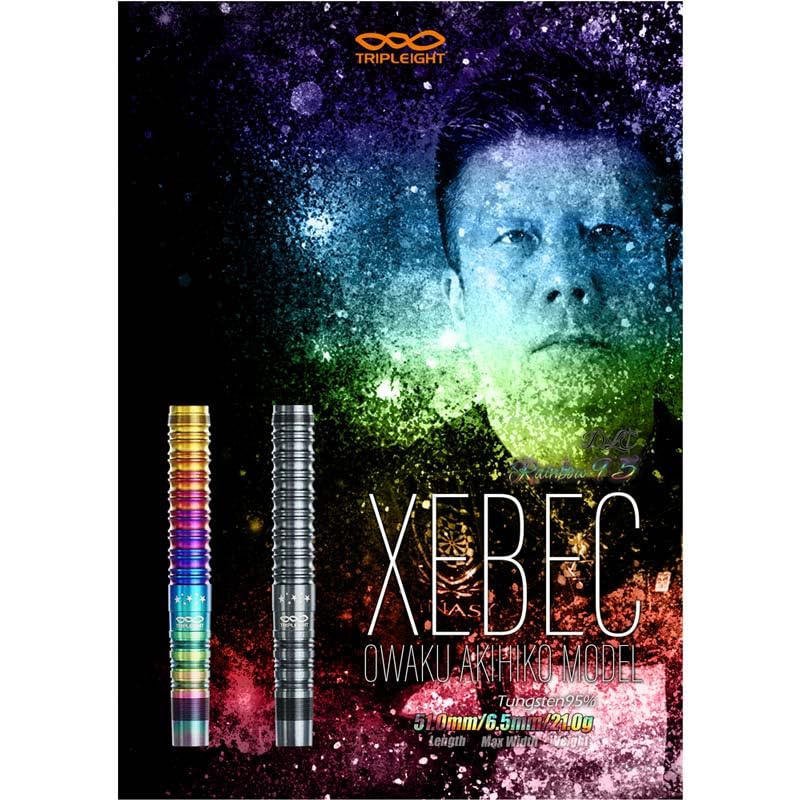 DYNASTY TRIPLEIGHT XEBEC Rainbow95 Tripleight XEBEC Dart (Dynasty Barrel)