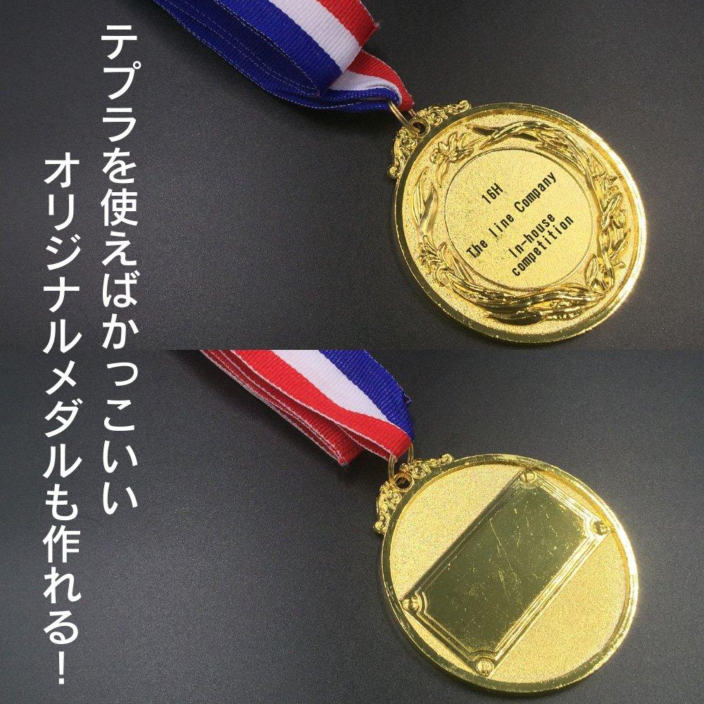 Sac Taske (Saku Tasuke) Like Trophy & Gold Medal Thumb Good Funny Humor Winner Cup Award Ceremony (Thumb Mini Trophy)